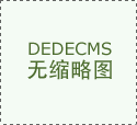 集萃智制：打制具身智能机械人立异时代新篇章