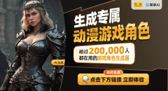 机械女皇神通流解析：决和酒馆和棋的策略取魅