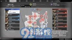 实三国无双发源全区域承平值励详解