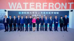 同济大学医学院取科技大学告竣医学范畴计谋合