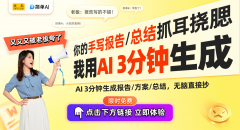 AI驱动的供应链办理改革：DeepSeek保守模式