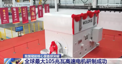 <b>我国储能焦点配备霸占世界级难题实现“新”冲</b>